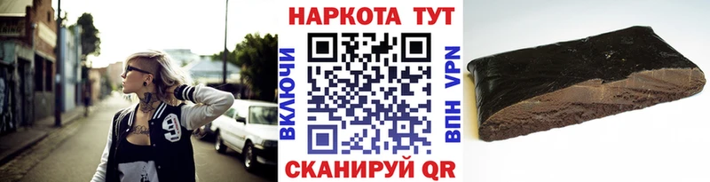 Купить Alpha PVP  Псилоцибиновые грибы  Амфетамин  Каннабис  ГАШ  Меф мяу мяу  Курильск