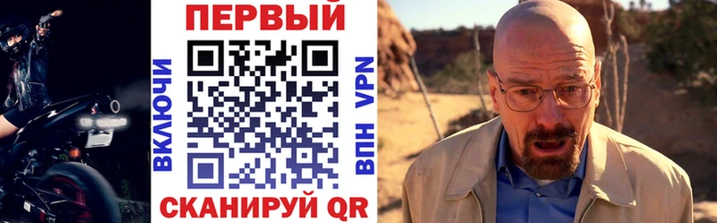 АМФЕТАМИН Premium Курильск