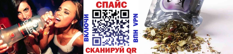Бутират бутандиол  Купить  Курильск 