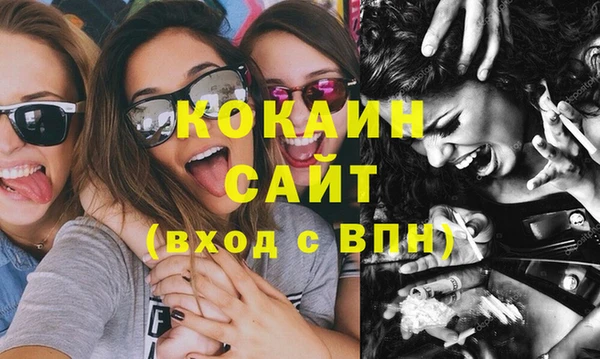 марки nbome Зеленокумск