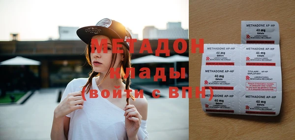 марки nbome Зеленокумск