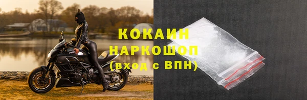 марки nbome Зеленокумск
