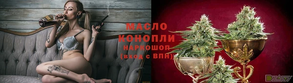 марки nbome Зеленокумск