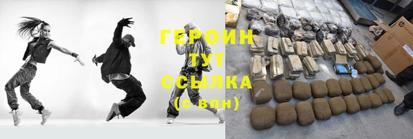 марки nbome Зеленокумск