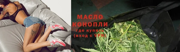 марки nbome Зеленокумск
