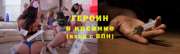 марки nbome Зеленокумск
