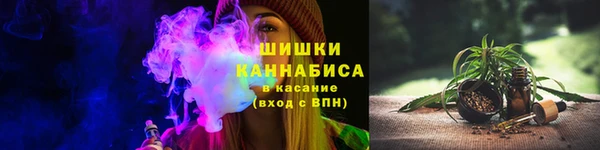 марки nbome Зеленокумск