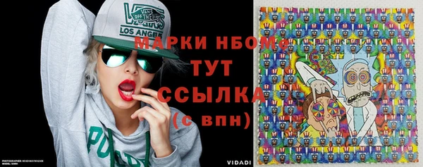 марки nbome Зеленокумск