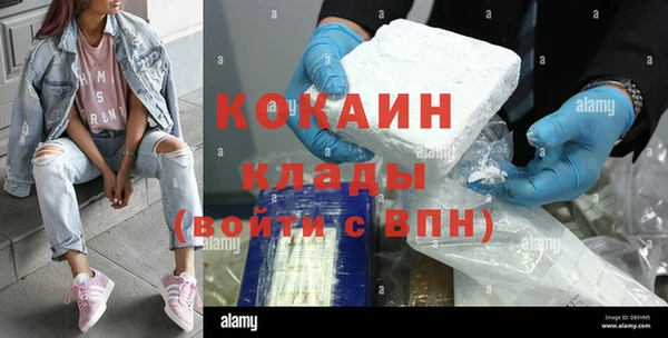 марки nbome Зеленокумск