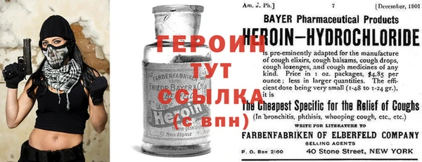 марки nbome Зеленокумск