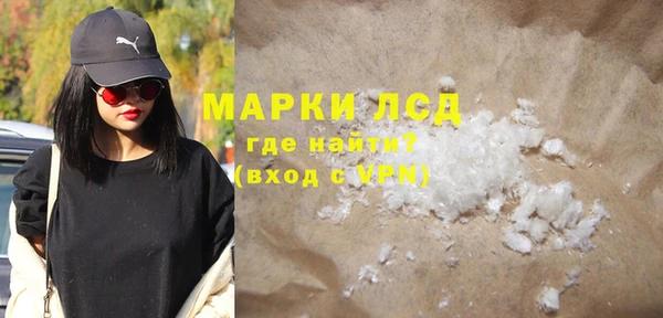 марки nbome Зеленокумск