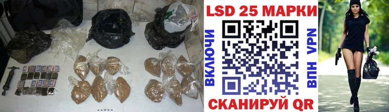 Купить где Курильск Лсд 25 экстази кислота