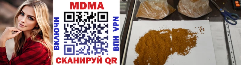 Купить где  Курильск  МДМА кристаллы 