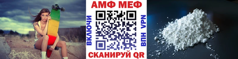 Купить закладки  Курильск  МЕТАМФЕТАМИН пудра 